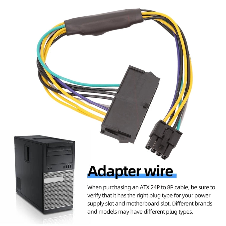 For DELL Optiplex 3020/7020/9020 8-Pin Power Cord ATX 24P To 8P Cable(30cm) - Dell Spare Parts by buy2fix | Online Shopping UK | buy2fix