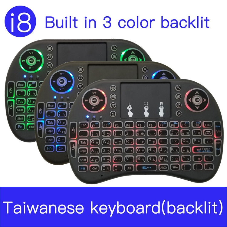 Support Language: Taiwanese i8 Air Mouse Wireless Backlight Keyboard with Touchpad for Android TV Box & Smart TV & PC Tablet & Xbox360 & PS3 & HTPC/IPTV by buy2fix