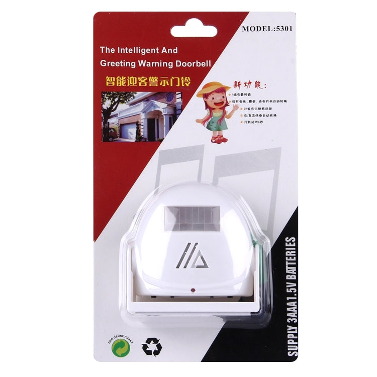 5301 Wireless Infrared Motion Sensor Welcome Alarm Intelligent Greeting Warning Doorbell, IR Distance: 10m(White) - Sensor Doorbell by buy2fix | Online Shopping UK | buy2fix