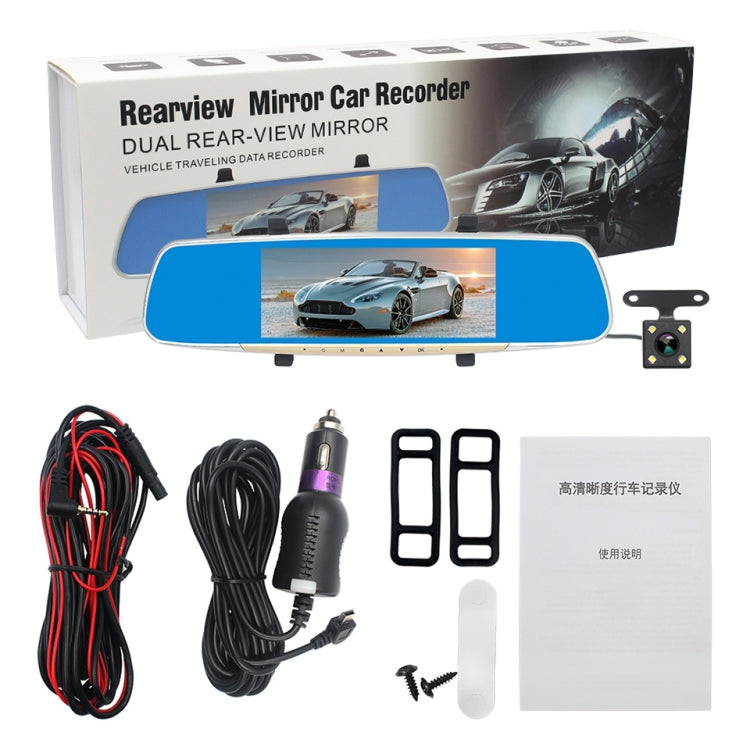 V100 7 inch LCD Touch Screen Rear View Mirror Car Recorder with Separate Camera, 170 Degree Wide Angle Viewing, Support Night Vision / Loop Video / Motion Detection / G-Sensor / TF Card by buy2fix
