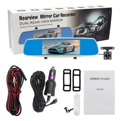 V100 7 inch LCD Touch Screen Rear View Mirror Car Recorder with Separate Camera, 170 Degree Wide Angle Viewing, Support Night Vision / Loop Video / Motion Detection / G-Sensor / TF Card by buy2fix