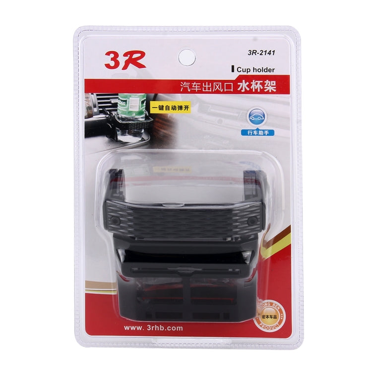 3R-2141 Car Auto Universal Air Outlet Hanging Cup Holder Drink Holder - Car Drink Holders by 3R | Online Shopping UK | buy2fix