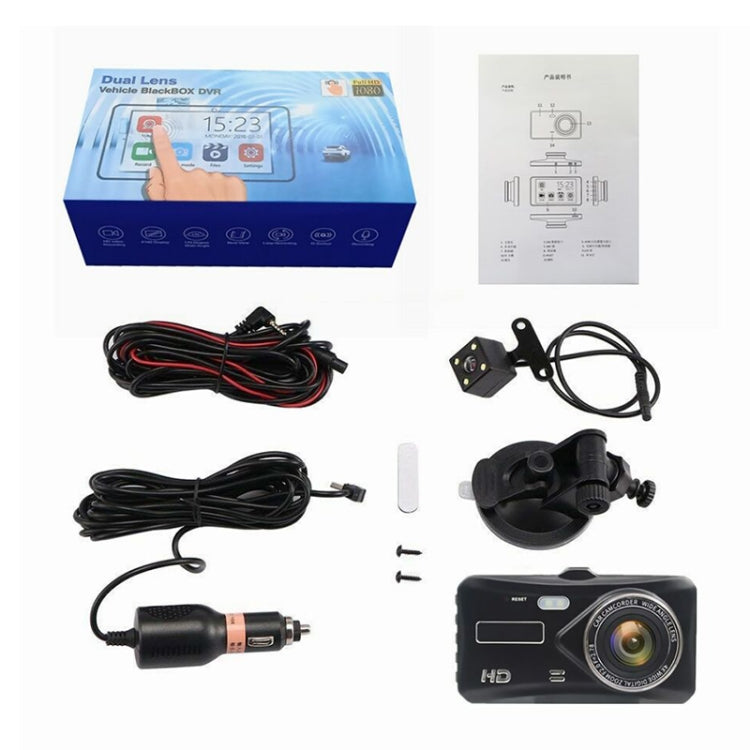 X97 4 inch Front and Rear Dual-recording HD 1080P Night Vision Driving Recorder Support Loop Recording / Parking Monitoring by buy2fix