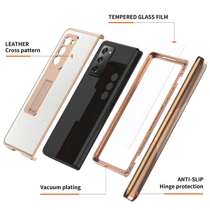 For Samsung Galaxy Z Fold2 5G Electroplated Armor Cross Texture Phone Case(White) - Galaxy Phone Cases by buy2fix | Online Shopping UK | buy2fix