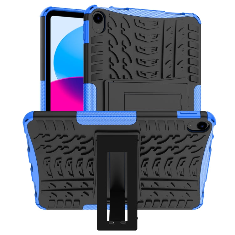 For iPad 2025 / 2022 Tire Texture TPU + PC Tablet Case with Holder(Blue) - iPad 2025 / 2022 Cases by buy2fix | Online Shopping UK | buy2fix