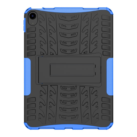 For iPad 2025 / 2022 Tire Texture TPU + PC Tablet Case with Holder(Blue) - iPad 2025 / 2022 Cases by buy2fix | Online Shopping UK | buy2fix