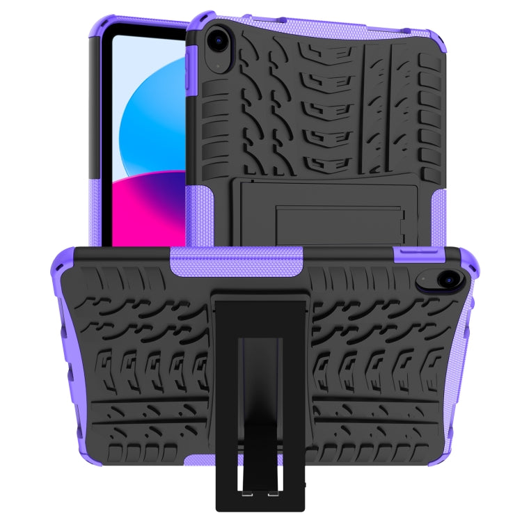 For iPad 2025 / 2022 Tire Texture TPU + PC Tablet Case with Holder(Purple) - iPad 2025 / 2022 Cases by buy2fix | Online Shopping UK | buy2fix
