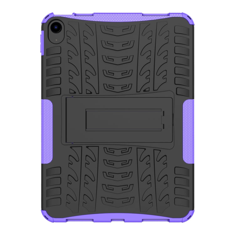 For iPad 2025 / 2022 Tire Texture TPU + PC Tablet Case with Holder(Purple) - iPad 2025 / 2022 Cases by buy2fix | Online Shopping UK | buy2fix