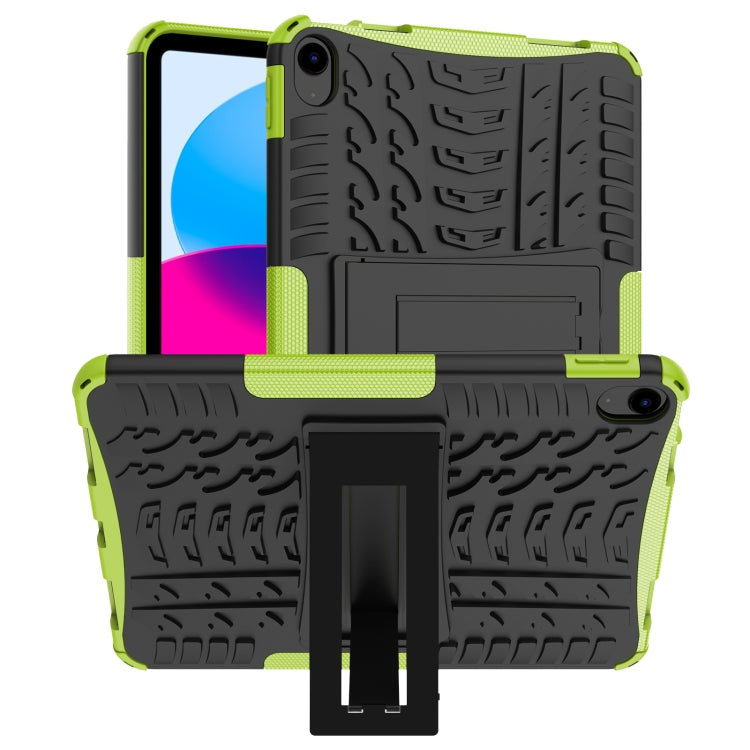 For iPad 2025 / 2022 Tire Texture TPU + PC Tablet Case with Holder(Green) - iPad 2025 / 2022 Cases by buy2fix | Online Shopping UK | buy2fix