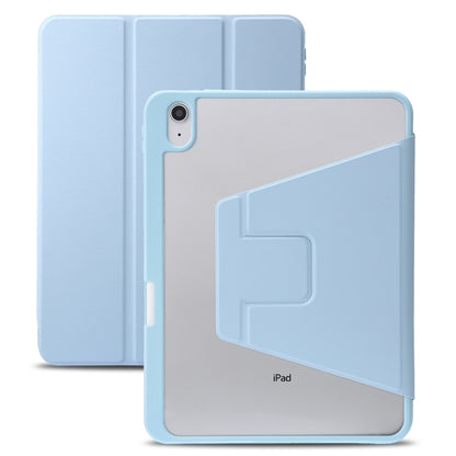 For iPad 2025 / 2022 3-Fold 360 Rotation Acrylic Leather Smart Tablet Case(Baby Blue) - iPad 2025 / 2022 Cases by buy2fix | Online Shopping UK | buy2fix
