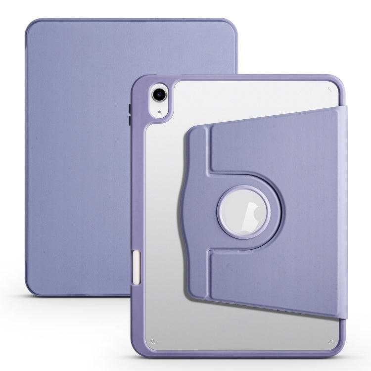 For iPad 2025 / 2022 Acrylic 360 Degree Rotation Holder Tablet Leather Case(Lavender Purple) - iPad 2025 / 2022 Cases by buy2fix | Online Shopping UK | buy2fix