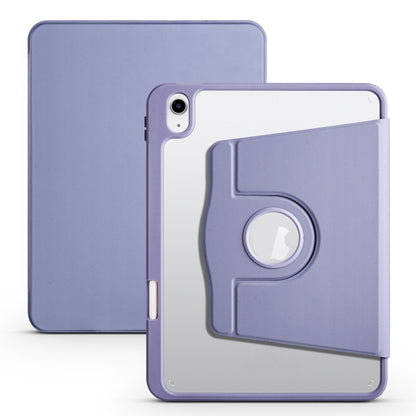 For iPad 2025 / 2022 Acrylic 360 Degree Rotation Holder Tablet Leather Case(Lavender Purple) - iPad 2025 / 2022 Cases by buy2fix | Online Shopping UK | buy2fix