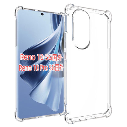 For OPPO Reno10 / 10 Pro Global Shockproof Non-slip Thickening TPU Phone Case(Transparent) by buy2fix