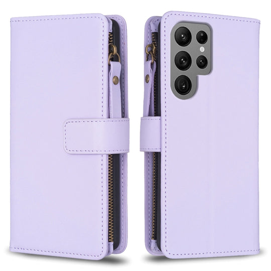 For Samsung Galaxy S23 Ultra 5G 9 Card Slots Zipper Wallet Leather Flip Phone Case(Light Purple)