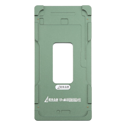 For iPhone 15 Pro Max LCD Screen Outer Glass Lens Calibration Fixed Mold - Mould by buy2fix | Online Shopping UK | buy2fix