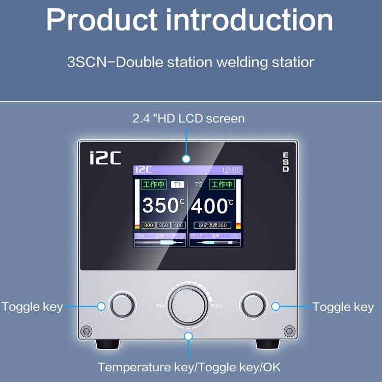 i2C 3SCN Intelligent Double Welding Station with RS300 Base, Style:B Set(US Plug) - Soldering Iron Set by buy2fix | Online Shopping UK | buy2fix