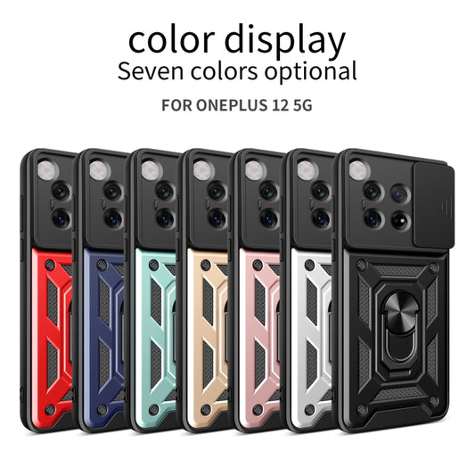 For OnePlus 12 5G Global Sliding Camera Cover Design TPU+PC Phone Case(Black) - OnePlus Cases by buy2fix | Online Shopping UK | buy2fix