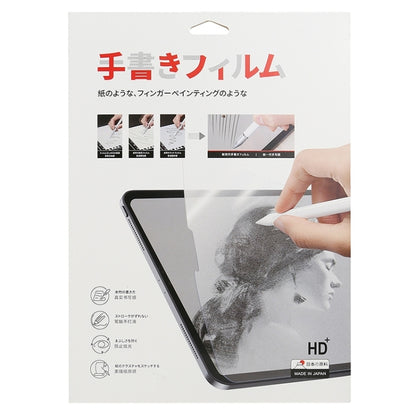 For Samsung Galaxy Tab S10 Ultra Matte Paperfeel Screen Protector by buy2fix