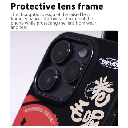 For iPhone 13 D MOOSTER IMD Double-layer Pattern TPU Phone Case(Black) - iPhone 13 Cases by D MOOSTER | Online Shopping UK | buy2fix