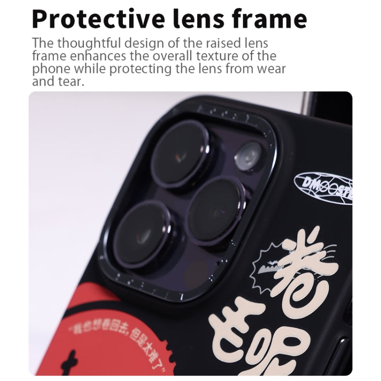 For iPhone 14 D MOOSTER IMD Double-layer Pattern TPU Phone Case(White) - iPhone 14 Cases by D MOOSTER | Online Shopping UK | buy2fix