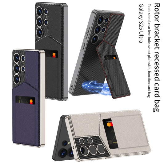 For Samsung Galaxy S25 Ultra 5G GKK Rotor Bracket Recessed Card Bag Full Coverage Phone Case(Carbon Fibre Texture) - Galaxy S25 Ultra 5G Cases by GKK | Online Shopping UK | buy2fix
