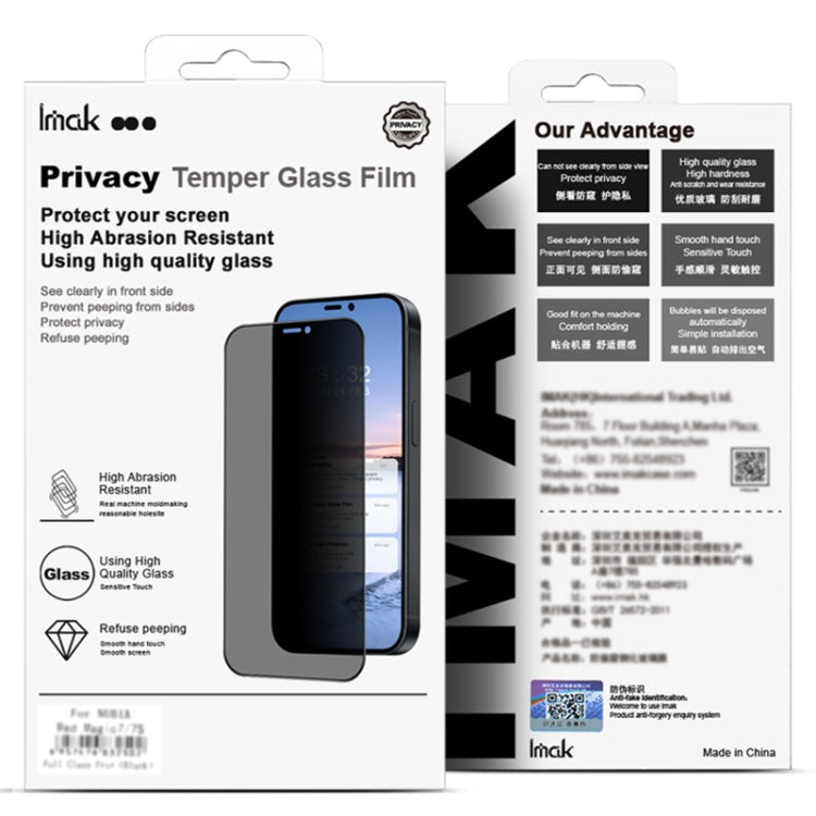 For OPPO Reno12 Global imak No Edge Version 3D Curved Privacy Full Screen Tempered Glass Film - OPPO Tempered Glass by imak | Online Shopping UK | buy2fix
