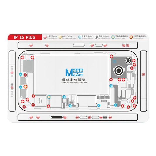 For iPhone 15 Plus MaAnt Double-sided Screw Positioning Flexible Soft Magnetic Pad - Magnetic Screws Mat by MaAnt | Online Shopping UK | buy2fix