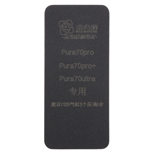 For Huawei Pura 70 Series Curved LCD Screen Bonding Mat - Working Mat by buy2fix | Online Shopping UK | buy2fix