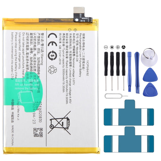For vivo Y52s 5G V2057A B-O8 5000mAh Li-Polymer Battery Replacement - For vivo by buy2fix | Online Shopping UK | buy2fix