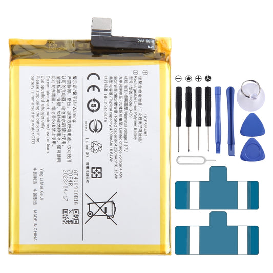 For vivo X60 V2045 B-O9 4300mAh Li-Polymer Battery Replacement - For vivo by buy2fix | Online Shopping UK | buy2fix