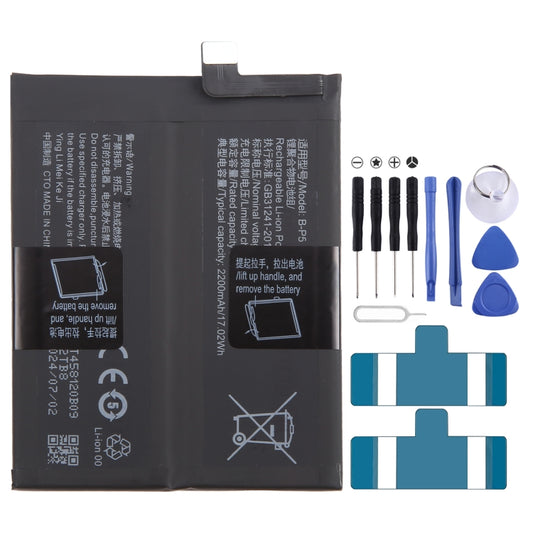 For vivo iQOO Neo5 B-P5 4400mAh Li-Polymer Battery Replacement - For vivo by buy2fix | Online Shopping UK | buy2fix