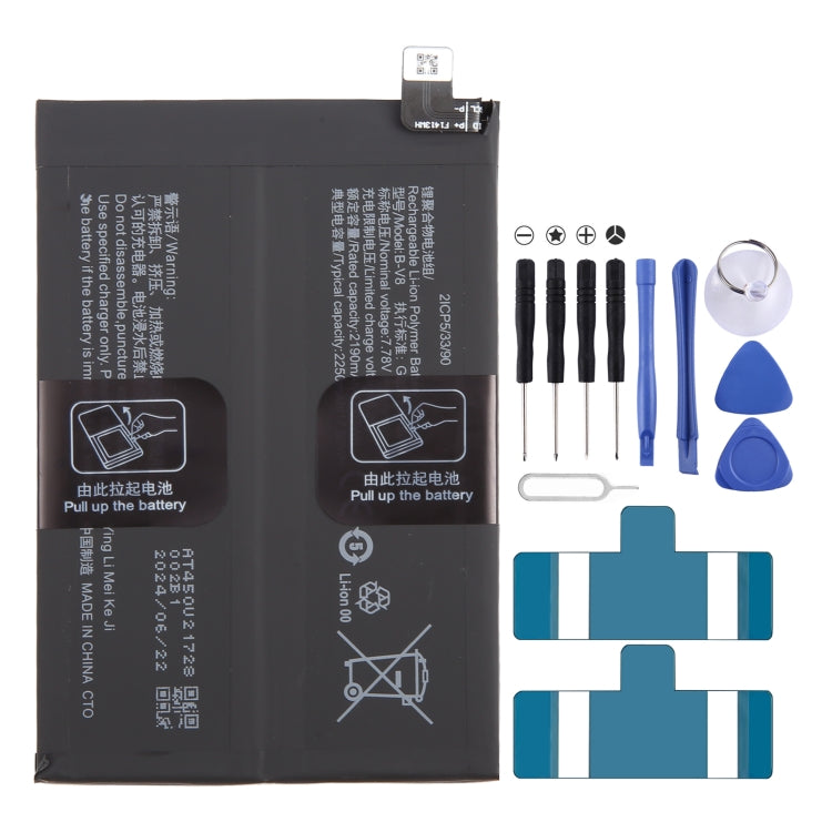 For vivo Y77 5G B-V8 5000mAh Li-Polymer Battery Replacement - For vivo by buy2fix | Online Shopping UK | buy2fix