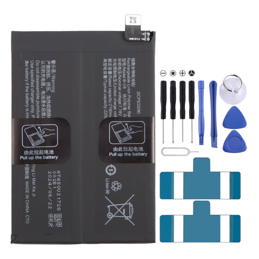 For vivo iQOO Z6 B-V8 5000mAh Li-Polymer Battery Replacement - For vivo by buy2fix | Online Shopping UK | buy2fix