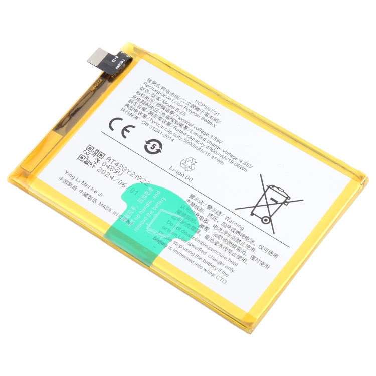 For vivo Y78 B-Z5 5000mAh Li-Polymer Battery Replacement - For vivo by buy2fix | Online Shopping UK | buy2fix