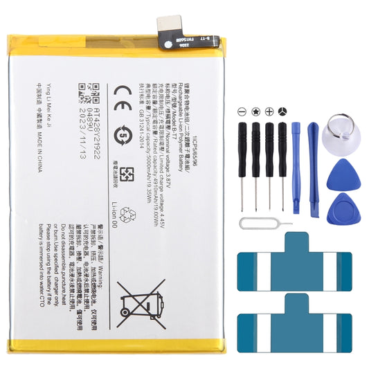 For vivo Y32 V2158A B-T7 5000mAh Li-Polymer Battery Replacement - For vivo by buy2fix | Online Shopping UK | buy2fix