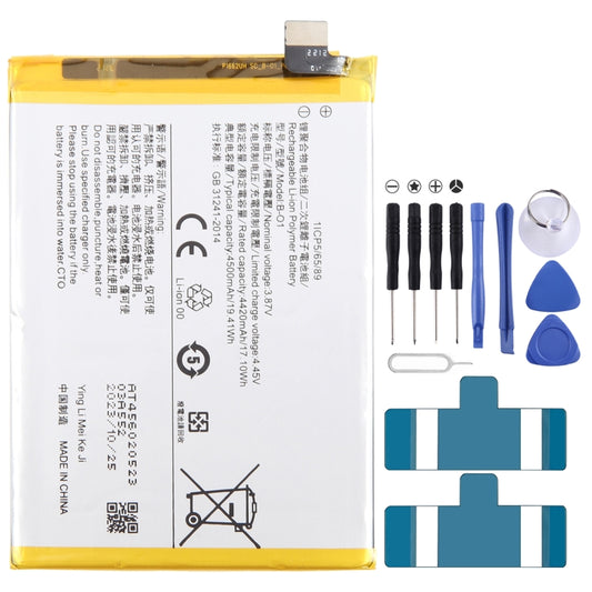 For vivo iQOO U1 B-O1 4500mAh Li-Polymer Battery Replacement - For vivo by buy2fix | Online Shopping UK | buy2fix