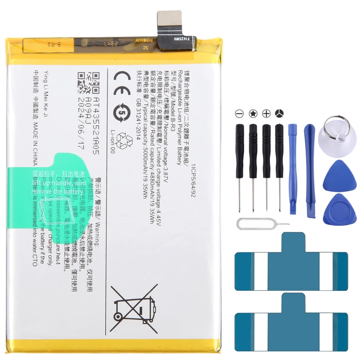 For vivo T1x 2021 B-R3 5000mAh Li-Polymer Battery Replacement - For vivo by buy2fix | Online Shopping UK | buy2fix