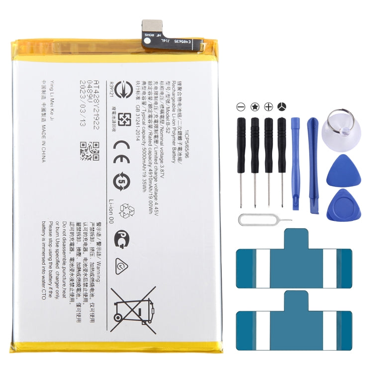 For vivo Y33s 5G B-S2 5000mAh Li-Polymer Battery Replacement - For vivo by buy2fix | Online Shopping UK | buy2fix