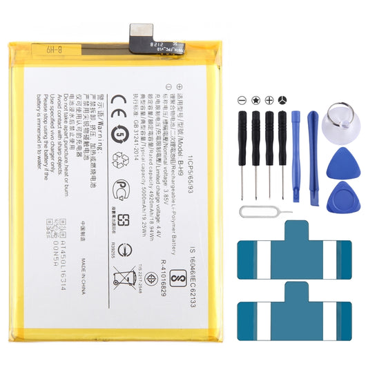 For vivo U3X B-H9 4920mAh Li-Polymer Battery Replacement - For vivo by buy2fix | Online Shopping UK | buy2fix