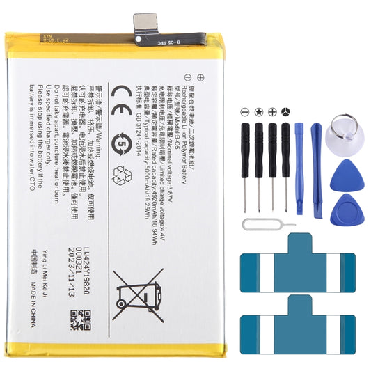 For vivo Y20s B-O5 5000mAh Li-Polymer Battery Replacement - For vivo by buy2fix | Online Shopping UK | buy2fix