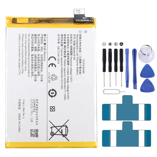 For vivo Y51s B-N5 4500mAh Li-Polymer Battery Replacement - For vivo by buy2fix | Online Shopping UK | buy2fix