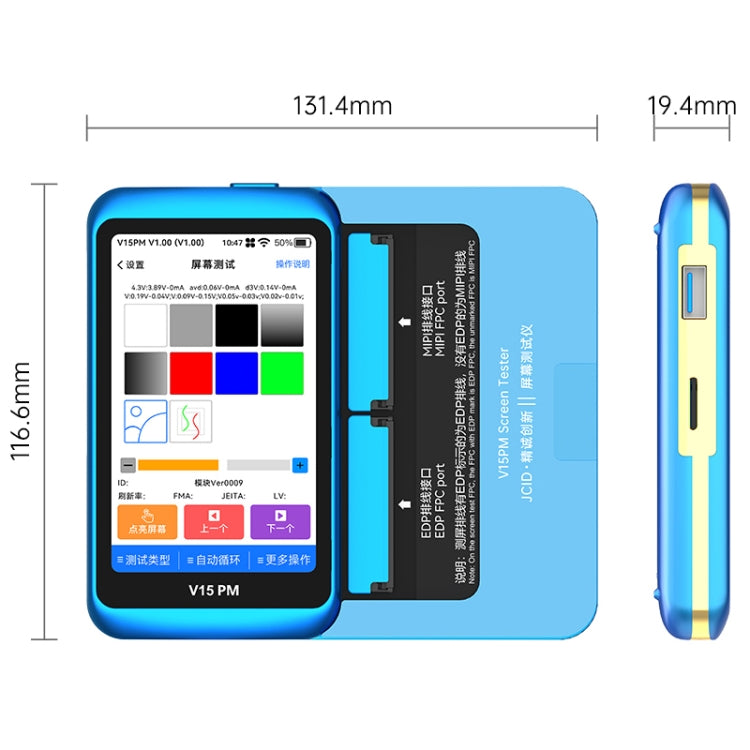 JCID V15PM Professional LCD Touch Screen Tester - Test Tools by JCID | Online Shopping UK | buy2fix