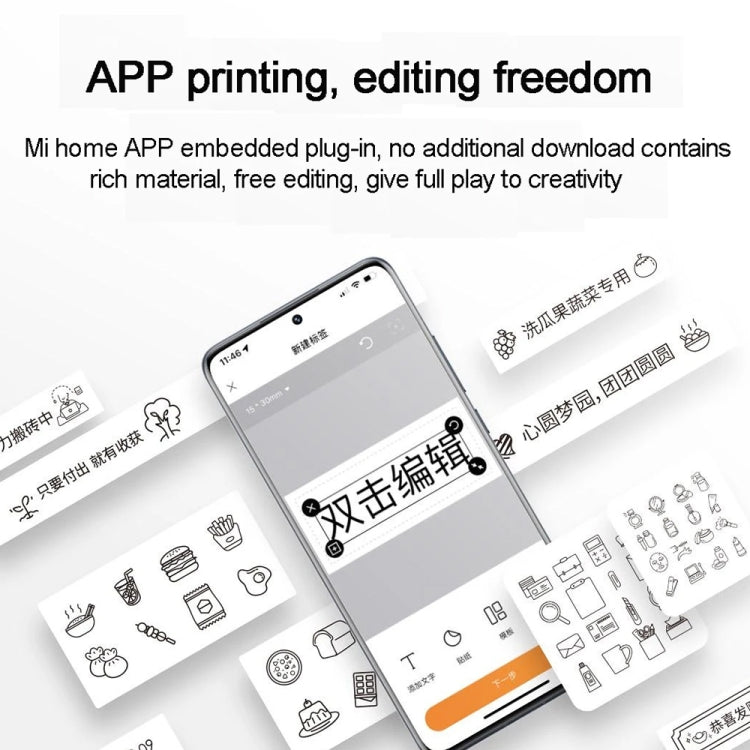 Original Xiaomi Mijia 3 Rolls/Pack Label Printer Label Paper, Specification: 15mm x 4m - Printing Paper by Xiaomi | Online Shopping UK | buy2fix