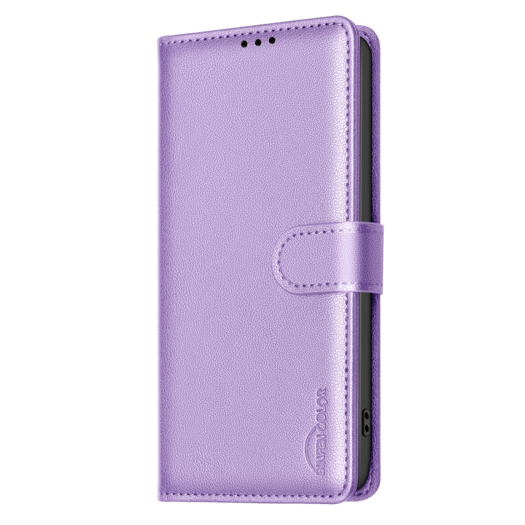 For Samsung Galaxy S25 Ultra 5G Litchi Texture RFID Anti-theft Leather Phone Case(Purple) by buy2fix