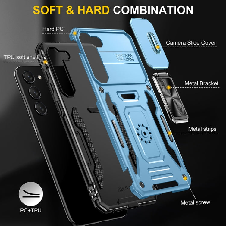 For Samsung Galaxy S25+ 5G Armor PC Hybrid TPU Camera Shield Phone Case(Light Blue) by buy2fix