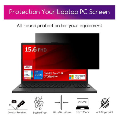 For Fujitsu FMV Lite WA1 15.6 25pcs 9H Anti-peeping Explosion-proof Tempered Glass Film - Screen Protection Film by buy2fix | Online Shopping UK | buy2fix