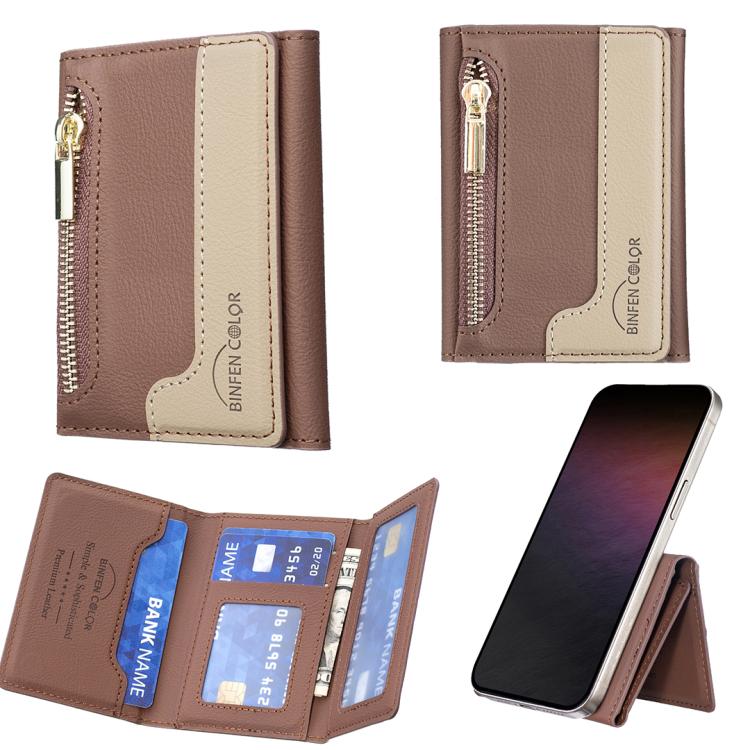 Zipper Leather Horizontal Magnetic Wallet Card Bag Case(Brown) - Adhesive Card Holders by buy2fix | Online Shopping UK | buy2fix