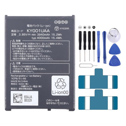 For Kyocera Torque G05 5G KYG01UAA / KYGO1UAA KYG01 4000mAh Battery Replacement - Others by buy2fix | Online Shopping UK | buy2fix