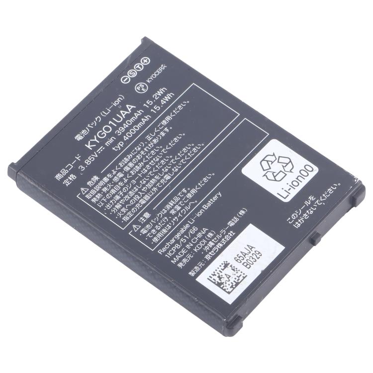 For Kyocera Torque G05 5G KYG01UAA / KYGO1UAA KYG01 4000mAh Battery Replacement - Others by buy2fix | Online Shopping UK | buy2fix