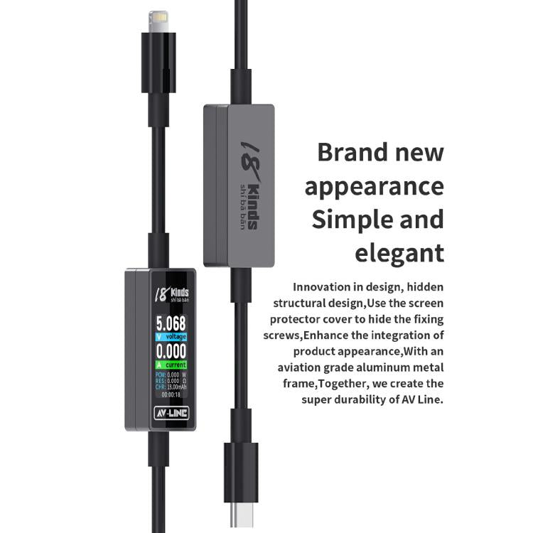 18 Kinds AV-Line 2.0 1.2m Intelligent Detection Charging Data Cable, Interface:USB to Type-C - Test Tools by buy2fix | Online Shopping UK | buy2fix